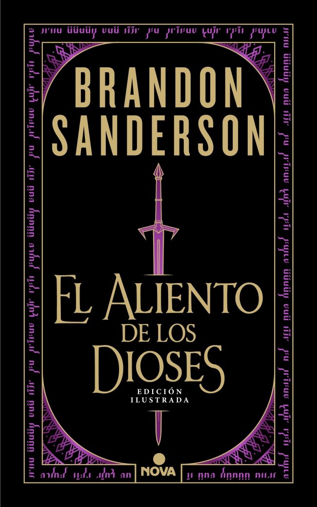 EL ALIENTO DE LOS DIOSES (EDICIÓN ILUSTRADA)