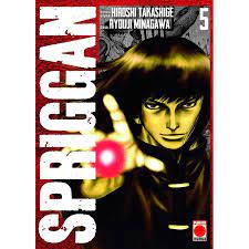 SPRIGGAN 5