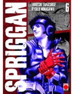 SPRIGGAN 6