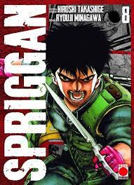 SPRIGGAN 8