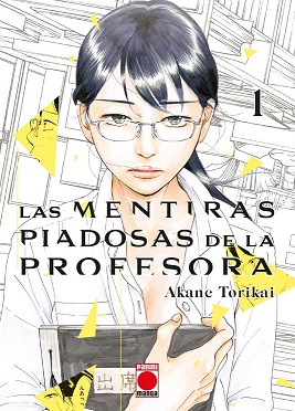 LAS MENTIRAS DE LA PROFESORA N.1