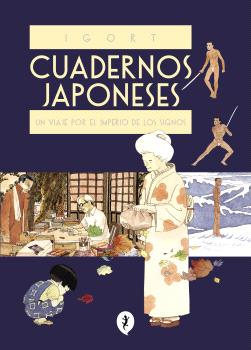 CUADERNOS JAPONESES. UN VIAJE POR EL IMPERIO DE LOS SIGNOS (CUADERNOS JAPONESES 1)