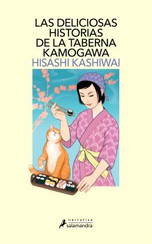 DELICIOSAS HISTORIAS DE LA TABERNA KAMOGAWA, LAS  (TABERNA KAMOGAWA 2)