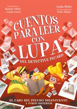 El libro dejachupetes (Grandes pasitos. Álbum ilustrado)