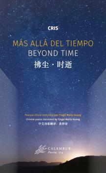 MÁS ALLÁ DEL TIEMPO / BEYOND TIME / ??·??