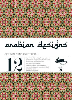 PEP GIFT WRAP BOOK ARABIAN