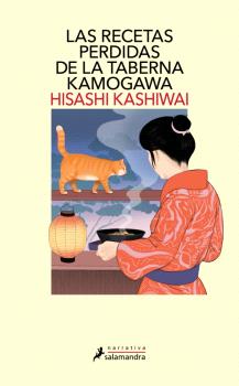 RECETAS PERDIDAS DE LA TABERNA KAMOGAWA, LAS  (TABERNA KAMOGAWA 3)