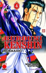 RUROUNI KENSHIN HOKKAIDO Nº 4