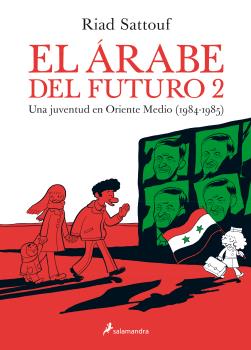 ÁRABE DEL FUTURO II, EL