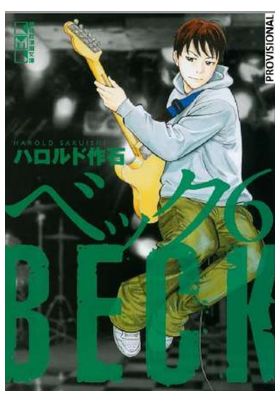 BECK (EDICIÓN KANZENBAN) 6