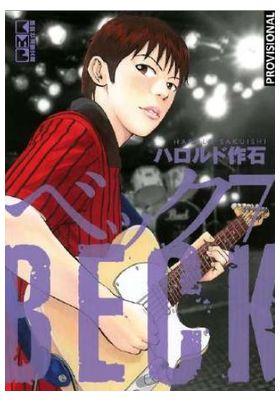 BECK (EDICIÓN KANZENBAN) 7