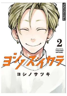 VIDA DE UN MANGAKA, LA 2