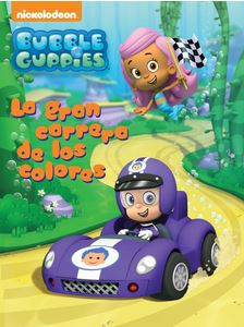 BUBBLE GUPPIES. LA GRAN CARRERA DE LOS COLORES