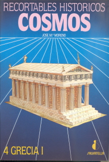 COSMOS 4-GRECIA I