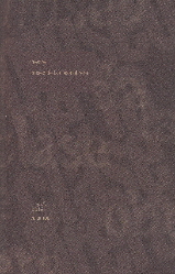 MUSEO DE LA CLASE OBRERA