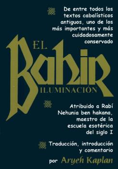 BAHIR, EL
