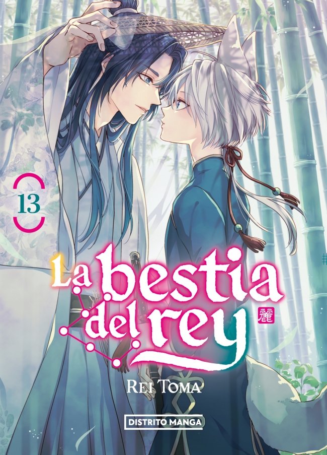 LA BESTIA DEL REY 13 (SHôJO)