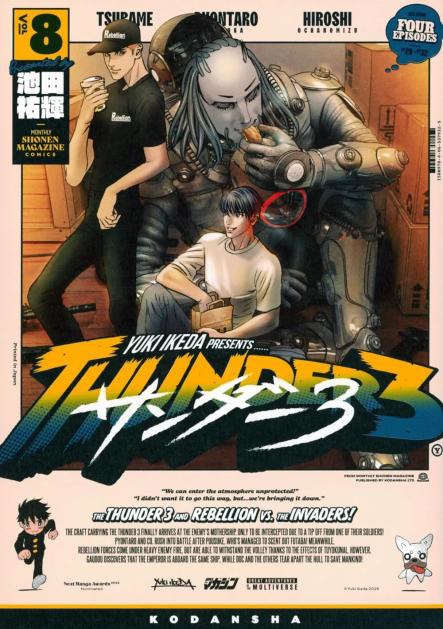 THUNDER 3 Nº 08