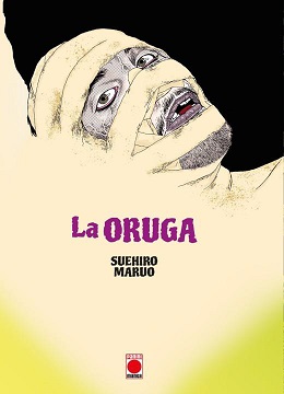 ORUGA, LA  BIBLIOTECA SUEHIRO